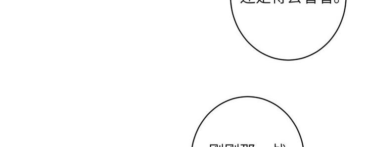 第24话 这个BUG怎么回事？82