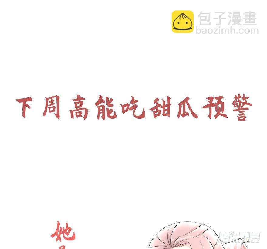 第57话 审判逍逸154