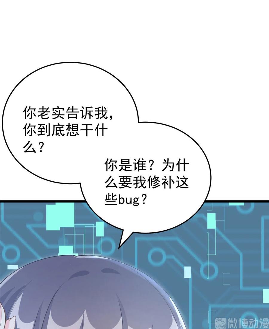 第122话  回归大礼包15