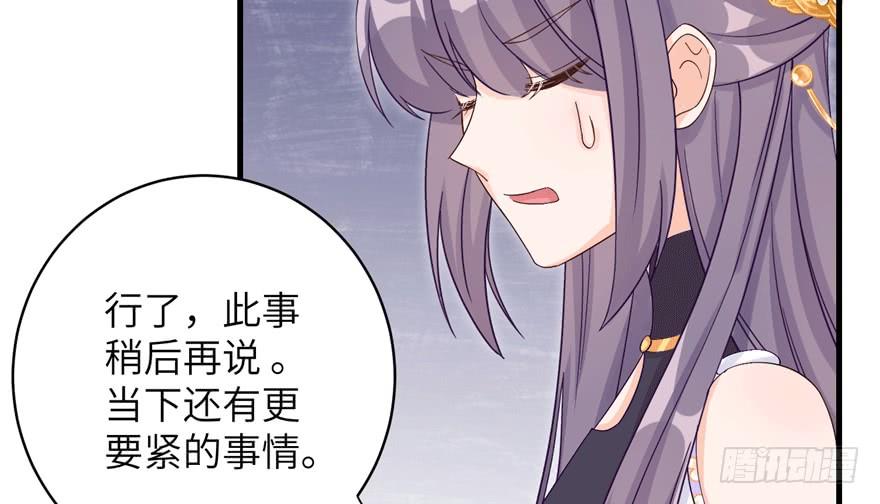 第82话 不如就叫蓝翔派吧23