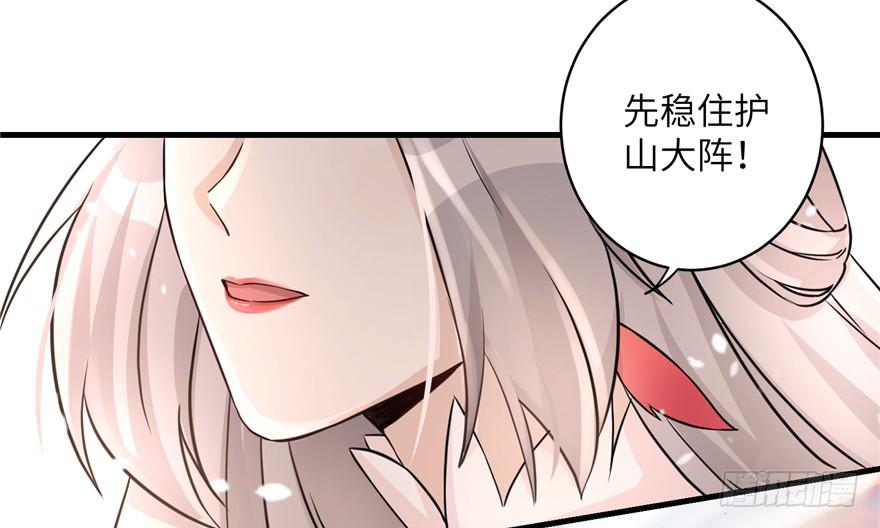 第44话 修仙界的脑残粉19