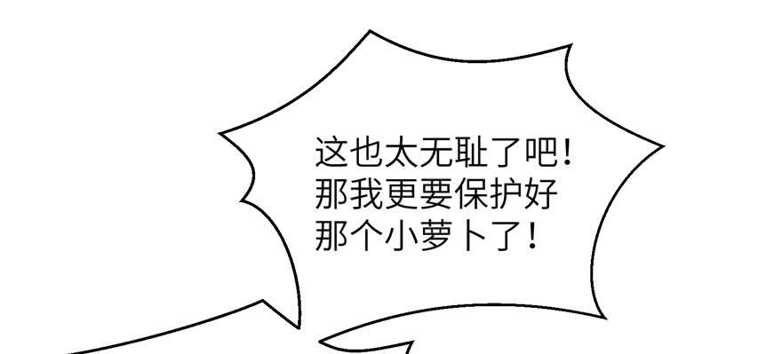 第73话 最强的法术34