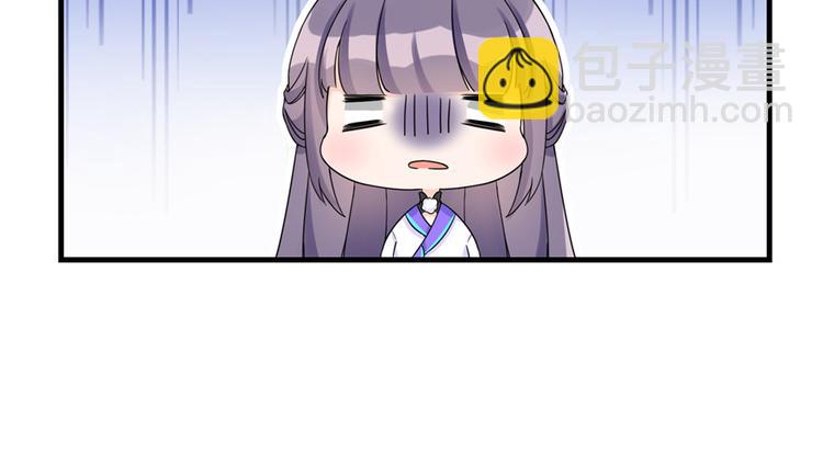第15话 一个月炼了把扇子11