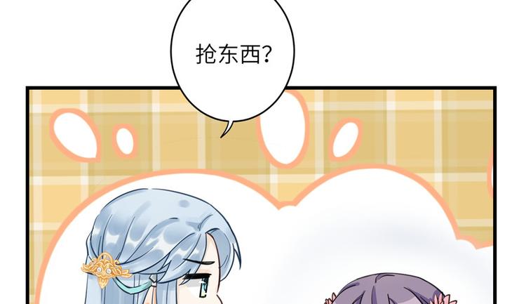 第27话 这谁顶得住啊54