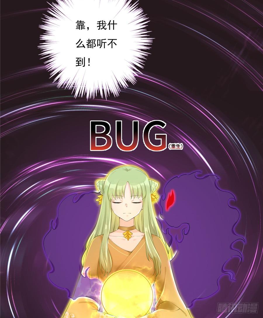 第90话  棘手的黑影32