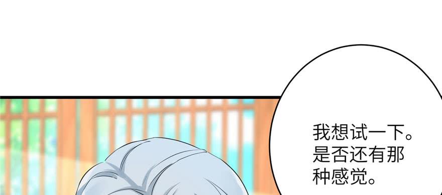 第59话 嘴唇贴嘴唇的感觉114