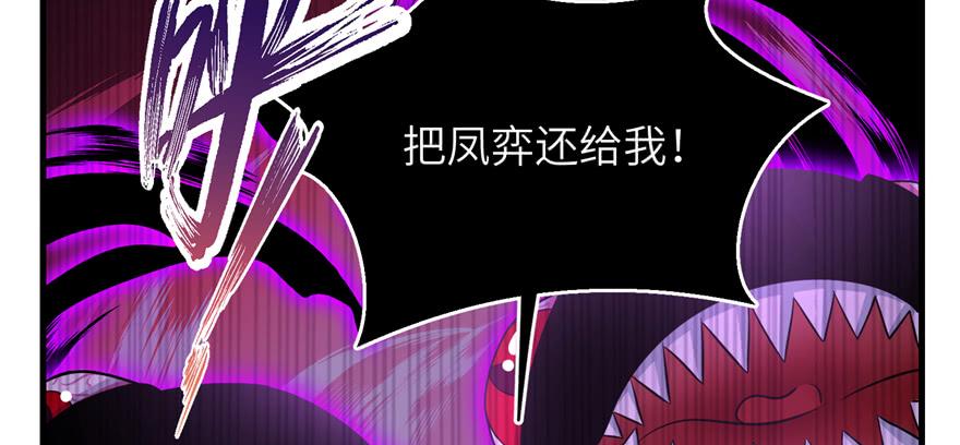 第52话 走火入魔63