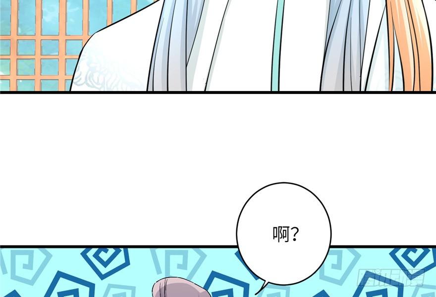 第39话 卡住的修为36