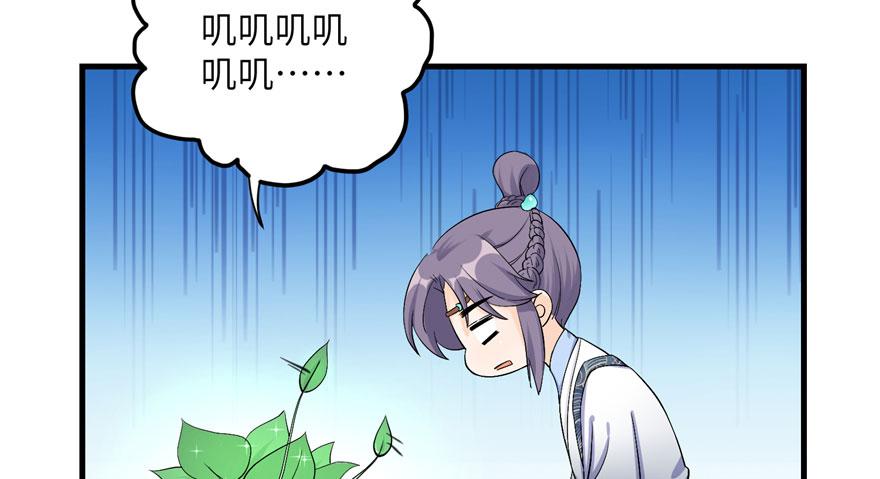 第37话 别致的认亲方式13