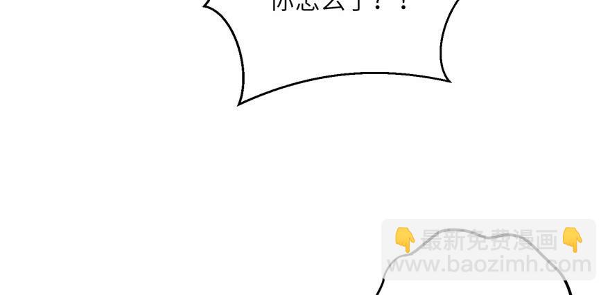 第56话 照顾你一生一世54