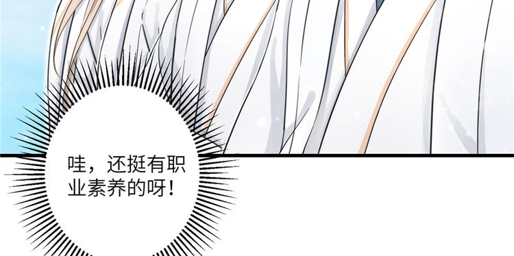 第2话 熊孩子不打不行89