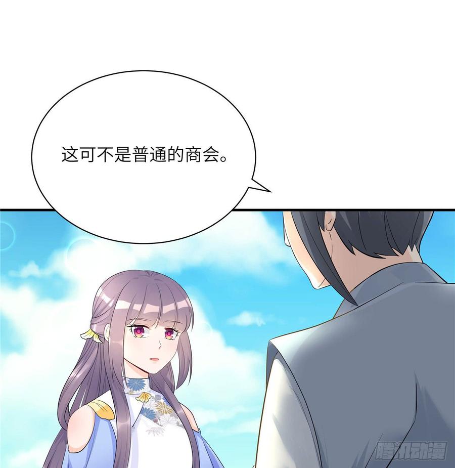 第95话 我带你回蓝翔派！44