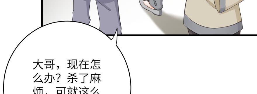 第77话 先把男配捡走104