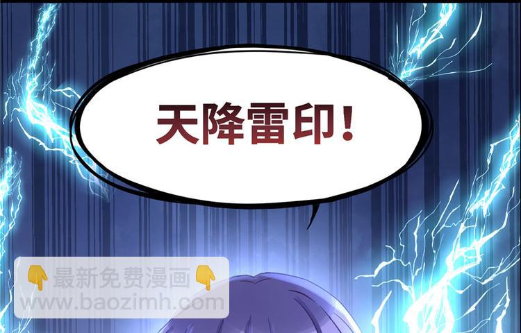 第16话 王徐之VS逍逸111