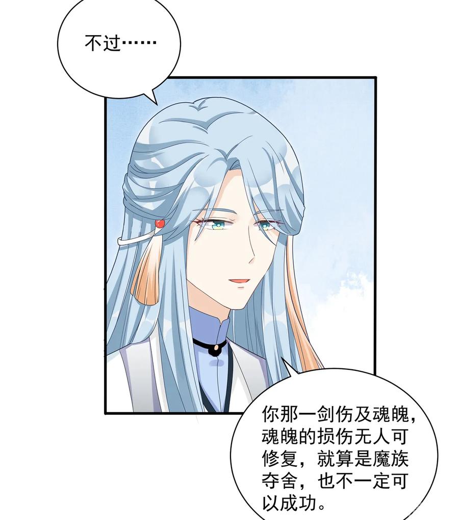 第115话 最锋利的武器15