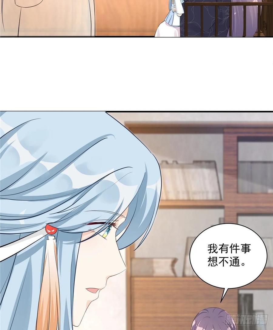 第114话 是魔族41