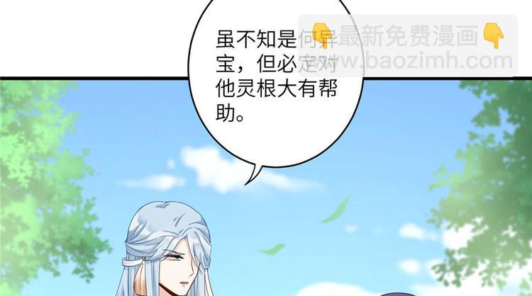 第17话 那个小鬼果然有问题93