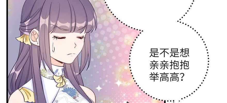 第85话 那就打一双32