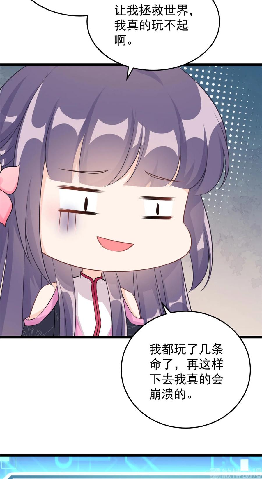 第121话 祝遥5.041