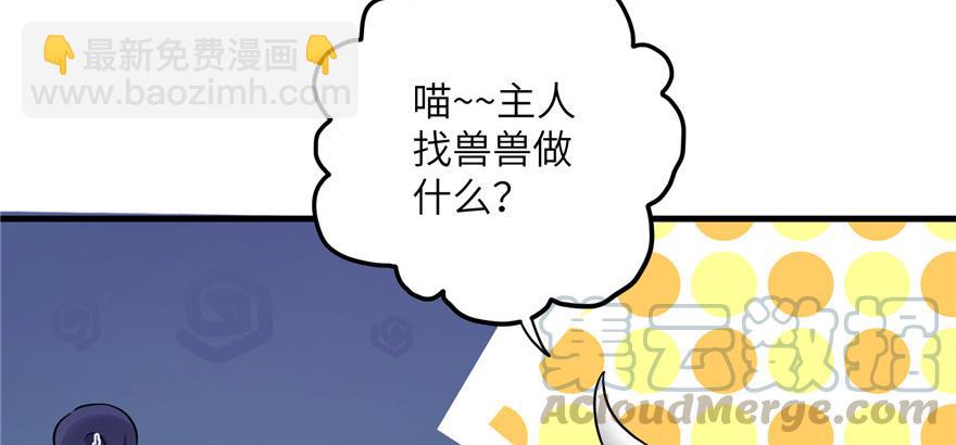 第45话 营救小分队90