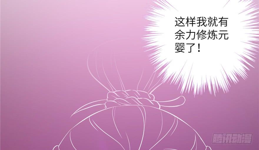 第42话 不容于世的凄美故事12