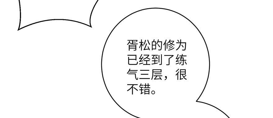 第83话 行，还是不行57