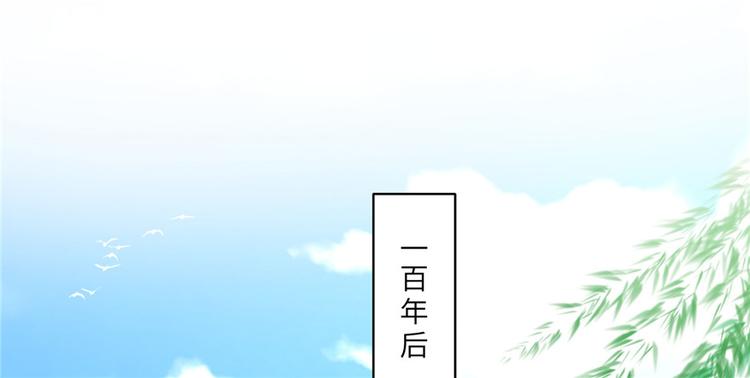 第21话 是否返回复活点75