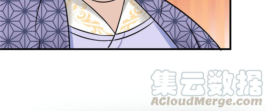 第46话 叫我女王大人6