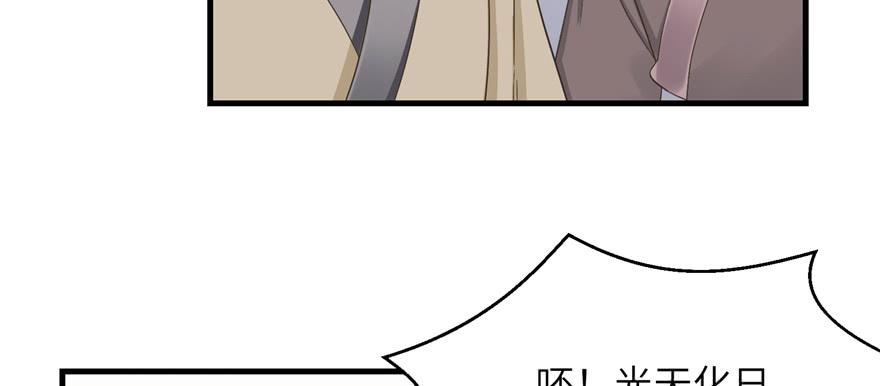 第78话 没收思考工具11