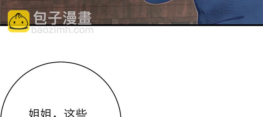 第78话 没收思考工具74