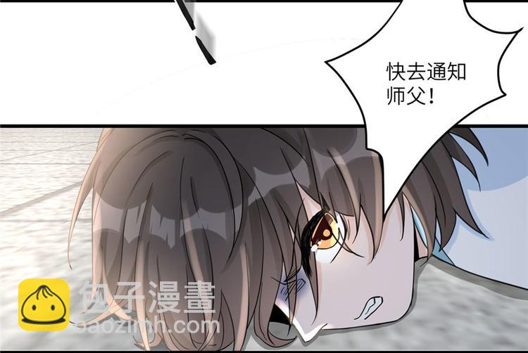 第12话 从天而降的死胖子73
