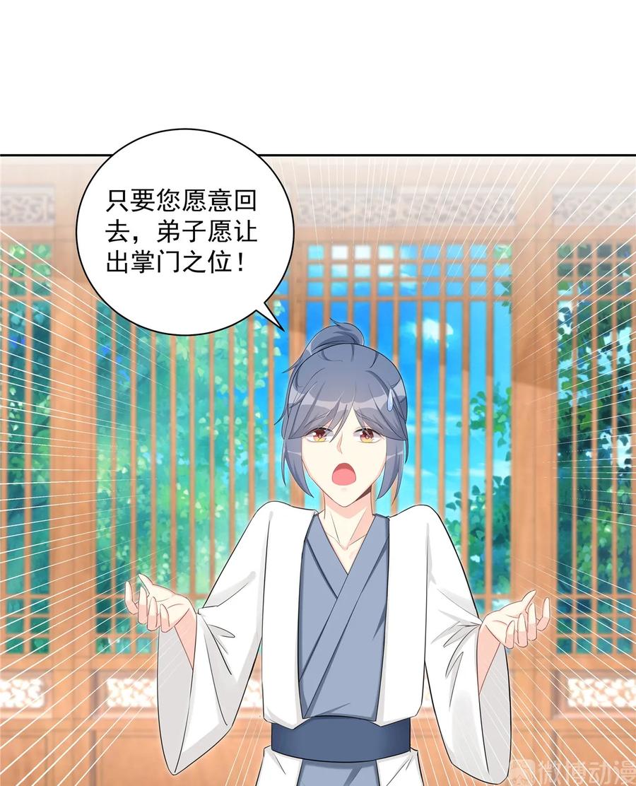 第115话 最锋利的武器42