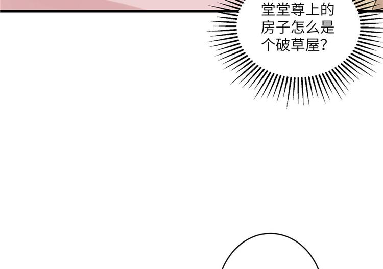 第9话 原来我的身份这么牛！15