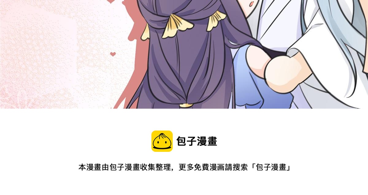 第118话谢你们帮我打开这仙府105