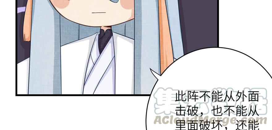 第81话 灭门惨案70