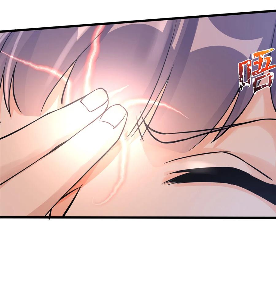 第131话 无法吸收灵气29