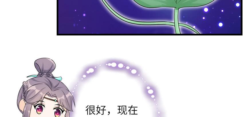 第48话 救不了的三观81