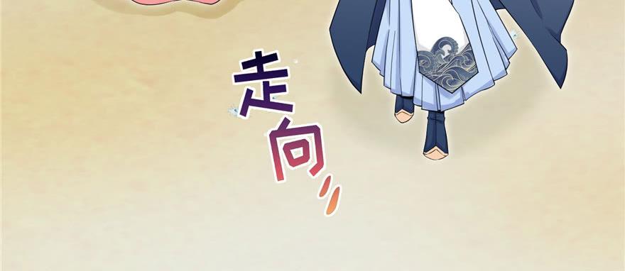 第56话 照顾你一生一世15