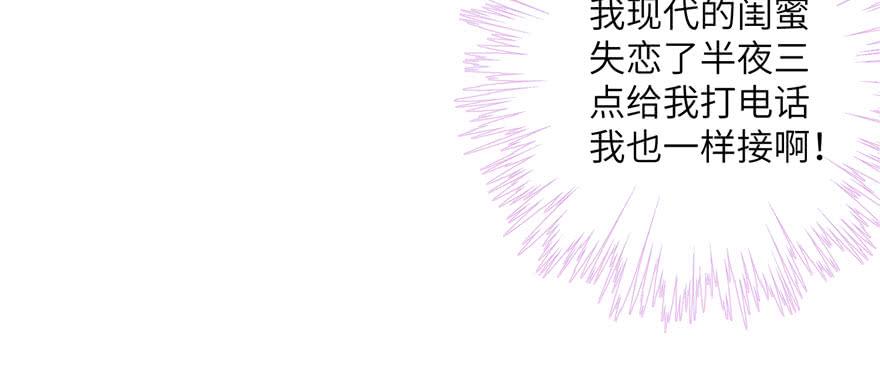 第58话 我已经有喜欢的人了125
