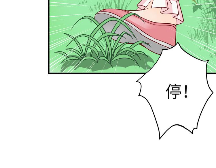 第28话 出发！识云启67