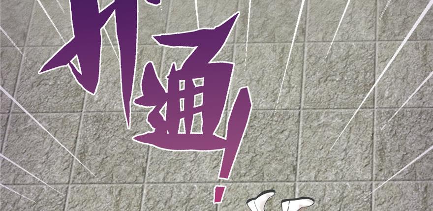 第86话 夺舍39