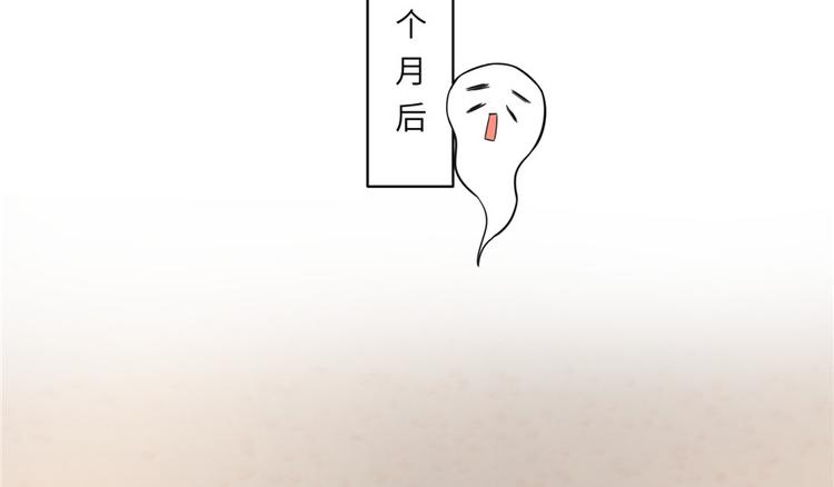 第15话 一个月炼了把扇子63