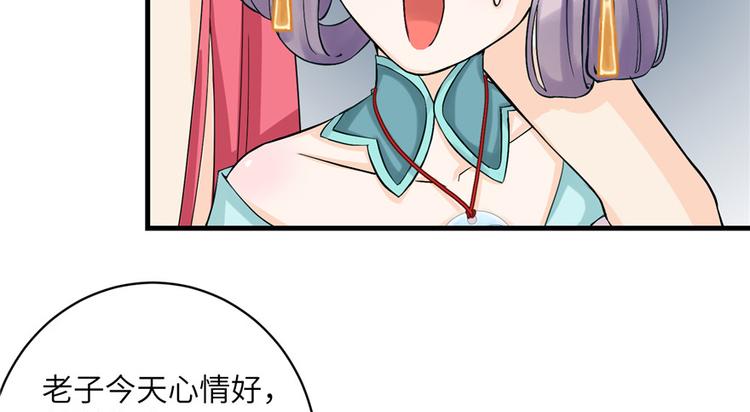 第32话 破碎的童话梦52