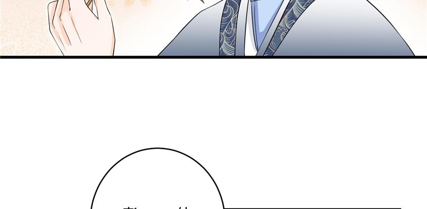 第47话 节操危机81