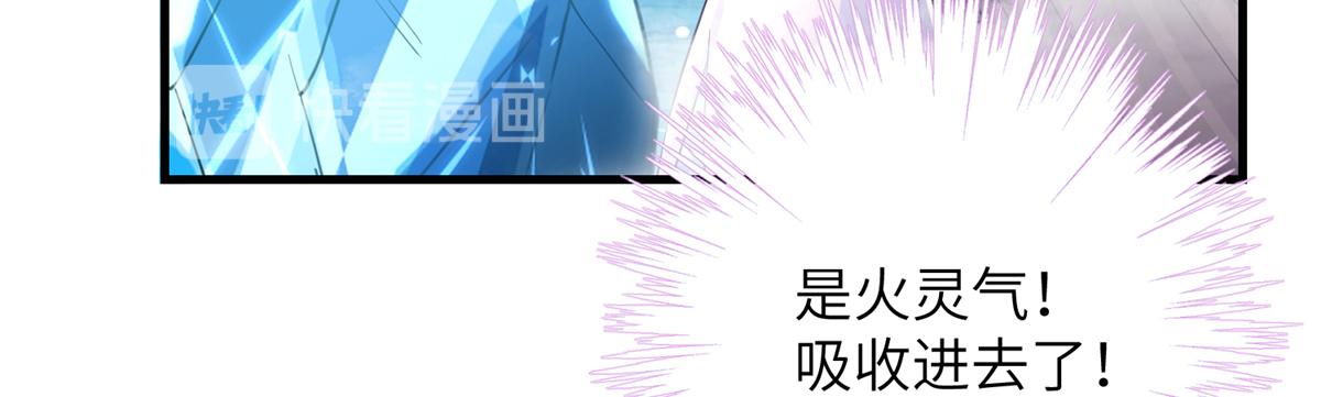 第91话 两个小孩50