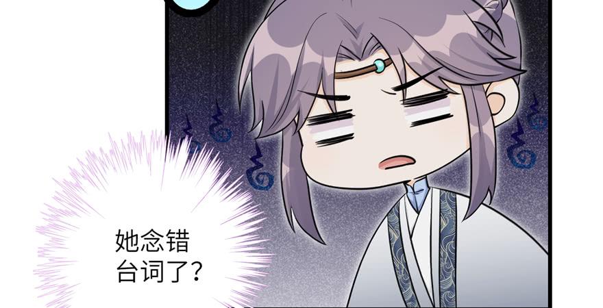 第50话 挑战耐心的机关密术99