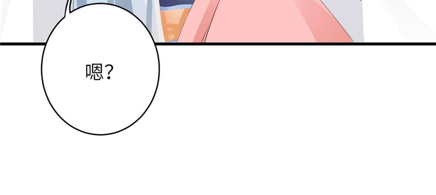 第69话 你要与我双修？78