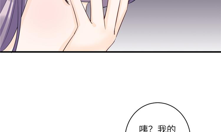 第31话 别让为师挂心可明白？9