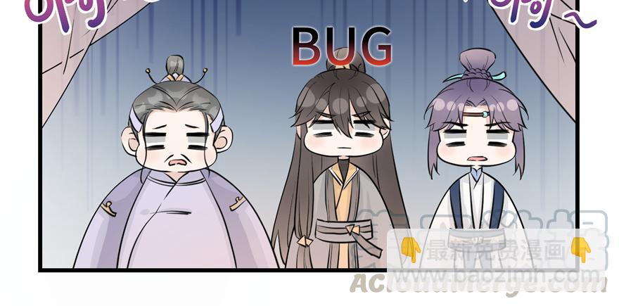 第47话 节操危机120