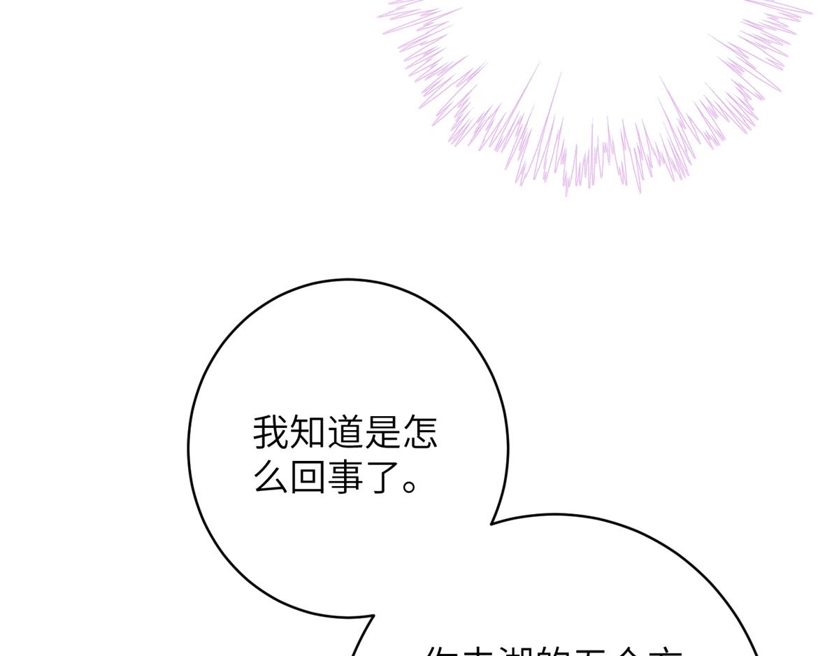 第91话 两个小孩51